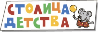 подсказка